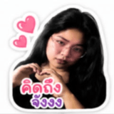 839531049