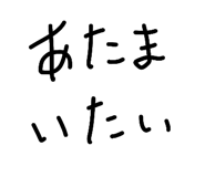 839531489