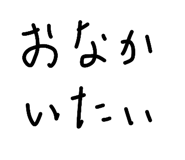 839531490