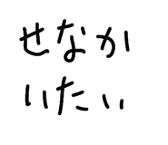 839531491