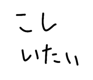 839531492