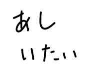 839531493