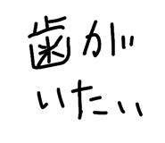 839531495