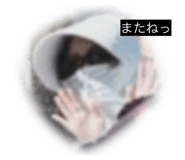 839531612