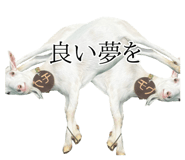 839532140