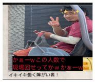 839539023