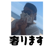 839540083