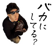 839540085