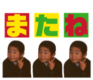 839540088