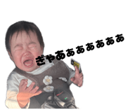 839540199