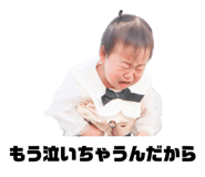 839540206