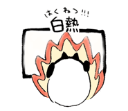 839540219