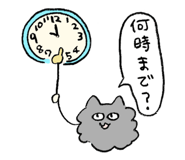 839540242