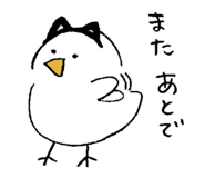 839540245
