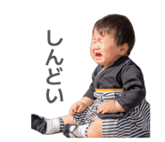 839540350