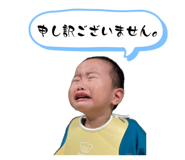 839540364