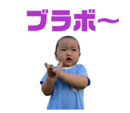 839540370