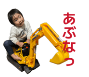 839540372