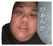 839540387