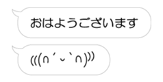83954054