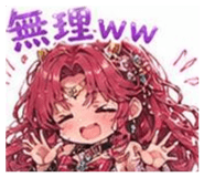 839540902