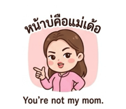 839556675