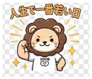 839556945