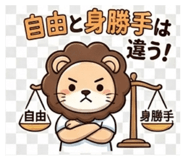 839556952
