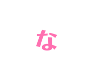 839557524