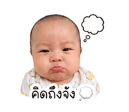 839558056