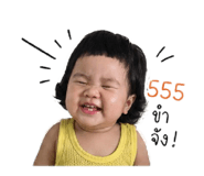 839558237