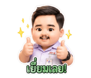 839558258