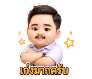 839558260