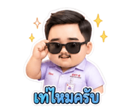 839558262