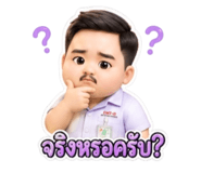 839558265