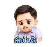 839558267
