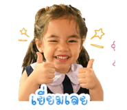 839558281
