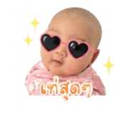 839558557