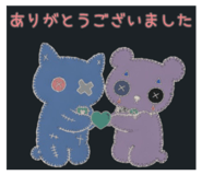 839558934