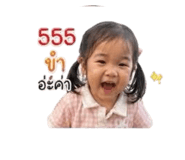 839559292