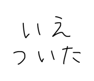839559801