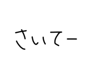 839559807