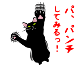 8395672