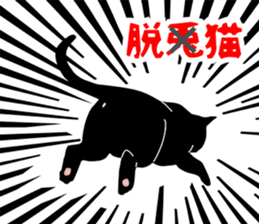 8395682