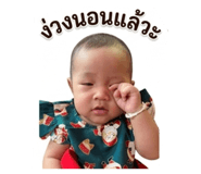 839569770