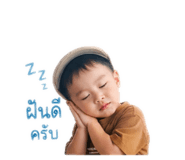 839570016