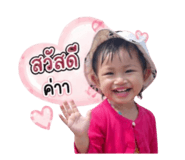 839570033
