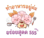 839570197