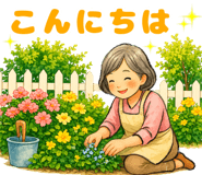 839571458