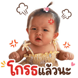 839571620